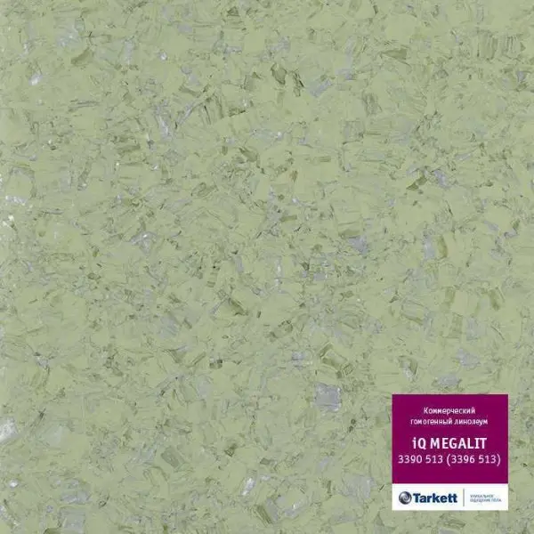 Линолеум Tarkett iQ Megalit 3390 513 (3396 513) 2 м